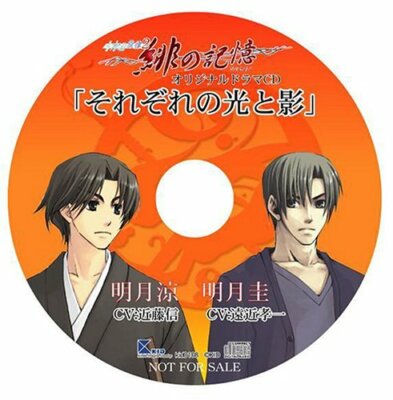 USED PS2 PlayStation 2 Melody 2 Scarlet Storage Of Water 08797