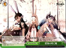 WEISS SCHWARZ AZUR LANE JP C/CC/CR/PR/U/R/RR/RRR/SR FOILS FREE SHIP QTY DISCOUNT