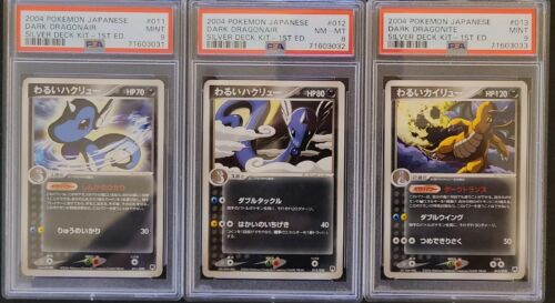 2004 Pokémon japanischer 1. Auflage dunkler Drache, Dragonair #11,12,13 sequenzielles Zertifikat - Bild 1 von 5