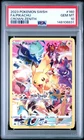 2023 POKEMON SWORD & SHIELD CROWN ZENITH #160 FULL ART/PIKACHU PSA 10