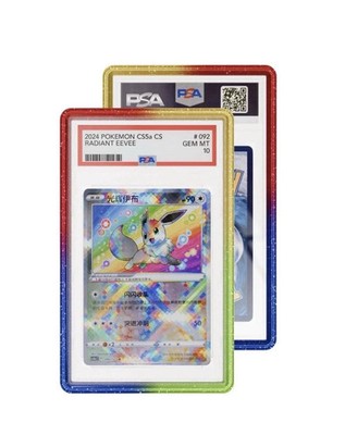 GradedGuard x eBay PSA Graded Card Case Guard Protector AURA Limited Edition