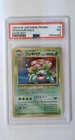 PSA 7 Venusaur Holo GB Game Boy Promo No. 003 Japanese Pokemon Card 1999 NM