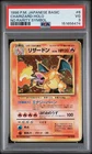 1996 POKEMON JAPANESE BASIC NO RARITY SYMBOL #6 CHARIZARD-HOLO PSA 3