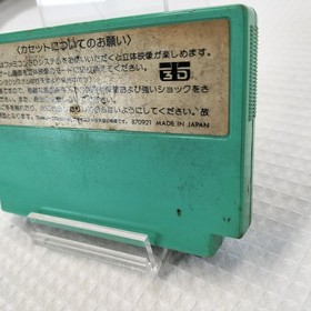 Famicom Software Model Attack Animal Academy Pony Canyon FP875