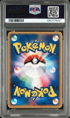 Pikachu Pokemon 2002 E-Series JR Rally Black Star Promo Japanese