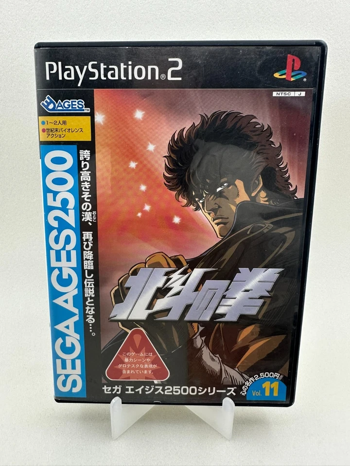 Hokuto no Ken Sega Ages 2500 Playstation ps2 ntsc-j - Immagine 2 di 4