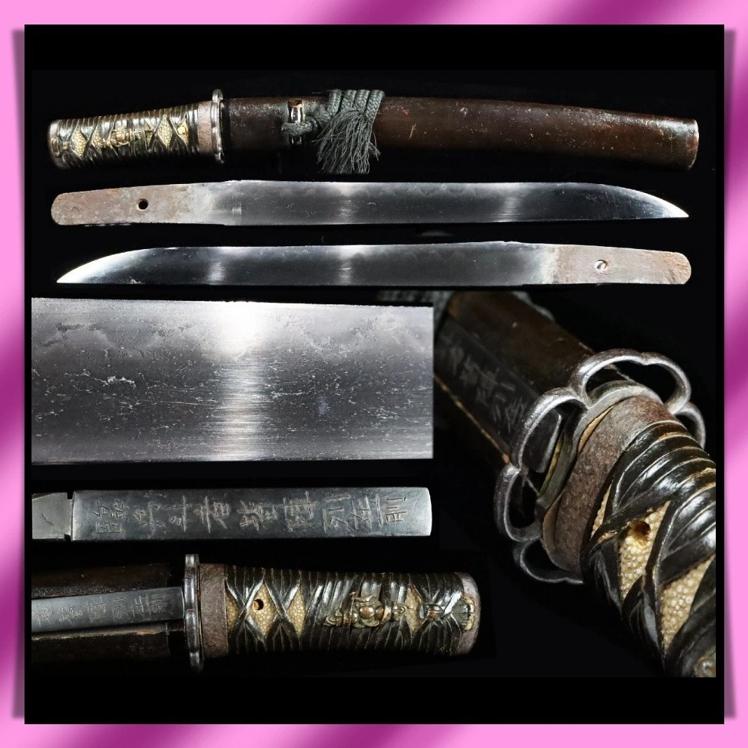 Antique Katana for sale | eBay