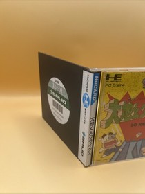 NEC PC Engine Hucard - Daichi-kun Crisis - Import Japan Japanese US SELLER