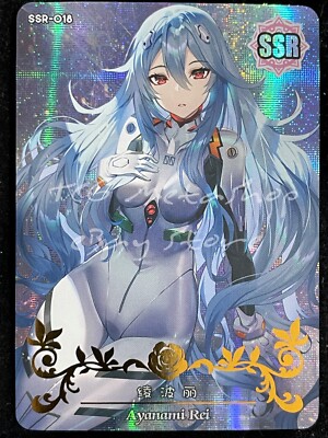 🔥 ACG [Pick your Custom SSR card] Goddess Story Anime Waifu