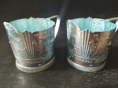 Vintage Soviet ''URAL FAIRY TALES''Cup Holder Tea Glass RARE Podstakannik USSR   
