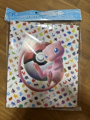 Pokmon Card Scarlet & Violet Collection File Premium 151 for sale online |  eBay
