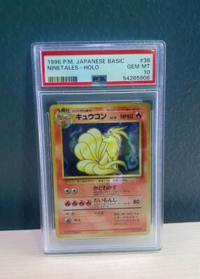 ポケカ psa10セット 1996 Pokemon Japanese Ninetales (Holo) Basic #38 PSA 10 GM | eBay