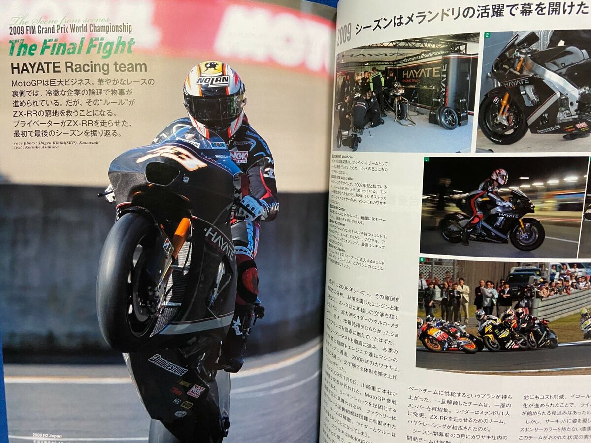 Racers Vol.57 Kawasaki MotoGP ZX-RR SBK Japanese Motorcycle Racers Vol.57 Kawasaki MotoGP ZX-RR SBK Japanese Motorcycle