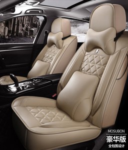 beige car seat protector