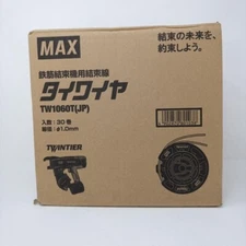MAX TW1060T JP Tie Wire 30 Roll Box 1.0mm For Rebar Binding Machine RB-440T