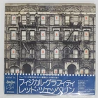 LED ZEPPELIN PHYSICAL GRAFFITI SWAN SONG P5163N 2LP