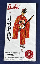 Vintage Barbie BARBIE IN JAPAN #0821 ORIGINAL Insert Pamphlet