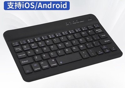 QWERTZ Bluetooth-Tastatur Keyboard für iPad Android & Windows IOS Tablet iPads