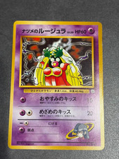 Sabrina's Jynx No. 124 Gym 2 Challenge Japanese Pokemon Card Vintage Old Back