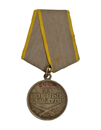 U.R.S.S. (Russian Federation) Medal of Military Merit