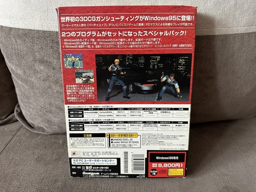 Virtua Cop - Japanese Big Box Edition PC - Picture 2 of 10