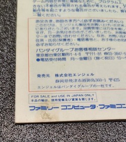 Chojin Sentai Jetman Nintendo Famicom Japan Import F/S FedEx DHL Tested