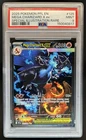 2025 Pokemon PFL Mega Charizard X ex Special Illustration Rare #125/094 PSA 9