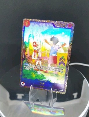 One Piece Proxy A+++  Luffy& Uta  Flagship Winner 1st Place 