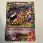 M Gengar EX (121 Secret Rare) 121/119 XY - Phantom Forces Holo