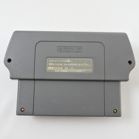 Super Famicom SUFAMI TURBO Nintendo Cartridge Only 0582 sfc