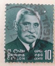 TIMBRE STAMP CEYLON CEYLAN ACTUEL SRI LANKA STEPHEN SENANAYAKE ENTRE 1950 ET 196