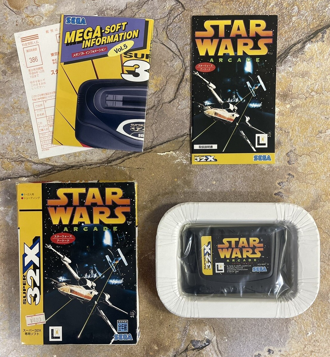 【希少】スターウォーズアーケード 32X　メガドライブ 楽天市場】【中古】北米版 海外版 メガドライブ SEGA 32X Star