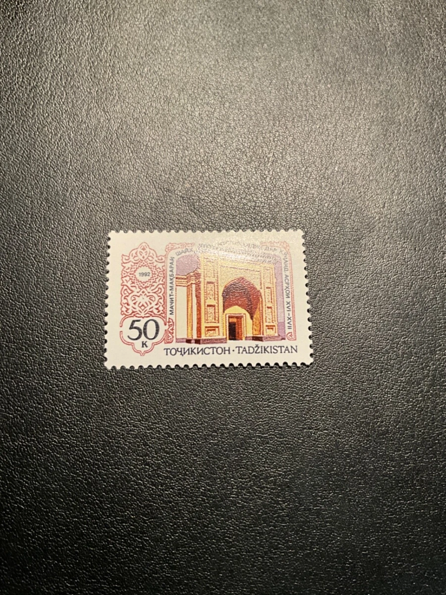 Tajikistan Stamps for sale | eBay