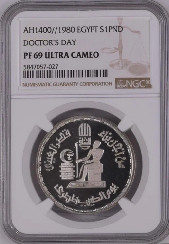 EGYPT , SILVER 1 POUND DOCTOR`S DAY 1980 NGC PF 69 UC - TOP POP , RAREM