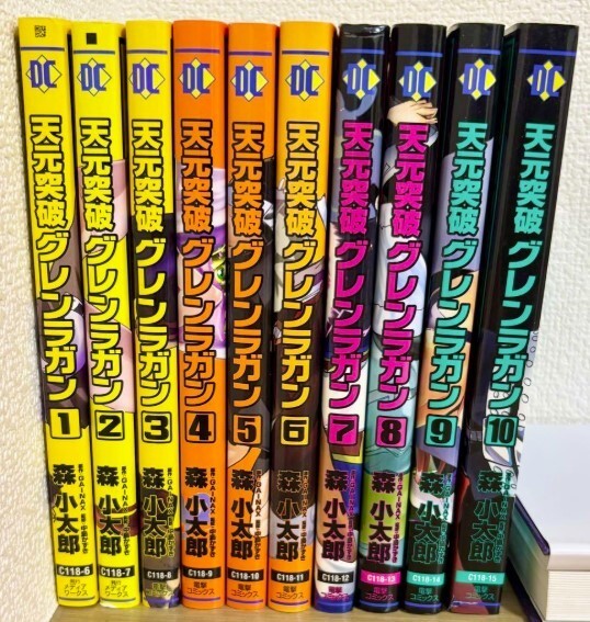 Juego completo de cómics manga japoneses Tengen Toppa Gurren Lagann Vol.1-10 bueno