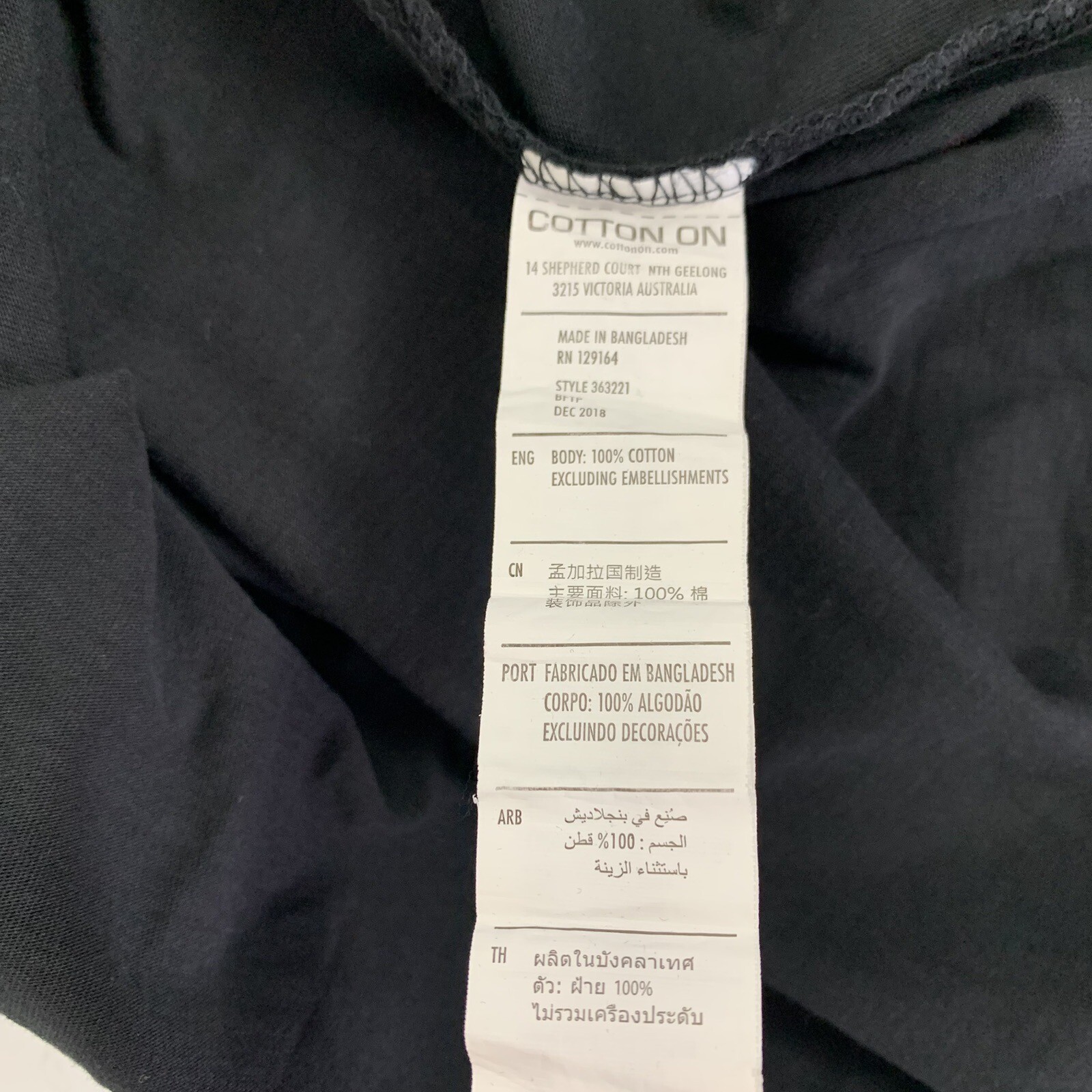 Loose Fit Short Sleeve Tee Medium Basic Street Ca… - image 4