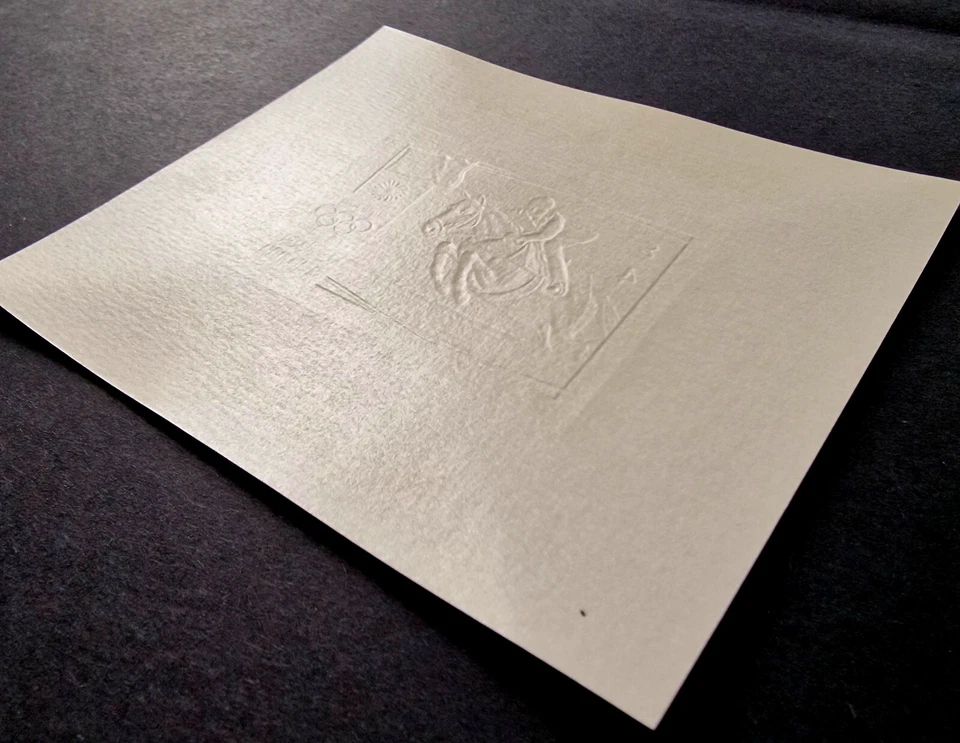 UAE 1972 Rare Block Ras Al Khaima MNH Germany Olympics Horses Silver Stamp - Image 2 of 3