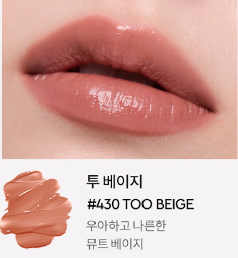 Too Beige