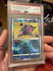 2022 POKEMON GO JAPANESE #018 RADIANT BLASTOISE PSA 10