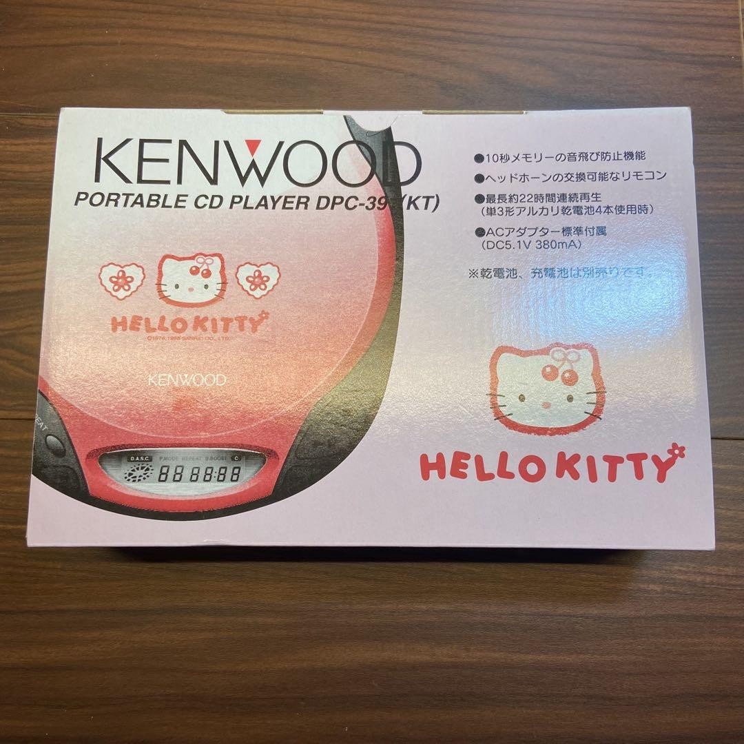 KENWOOD ハローキティ ポータブルCDプレーヤー DPC-391(KT) Kenwood DPC-391 Portable CD Player Sanrio Hello Kitty Model