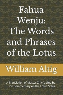 Fahua Wenju: The Words and Phrases of the Lotus: A Translation of Master Zhiyi's