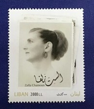 LEBANON 2017 Scott # 779 MNH First Lady Zalfa Chamoun Wife Of Pres. Chamoun B185