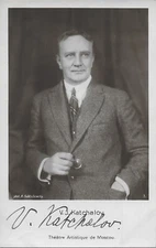 SIGNED Moscow Theater, Actor V J Katchalov RPPC Real Photo postcard unused