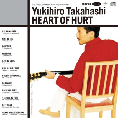 Yukihiro Takahashi Heart of Hurt (Limited Edition) (SHM-CD) Japan 