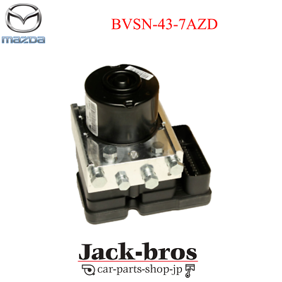 MAZDA Genuine OEM Mazda3 ABS Hydraulic Unit BVSN-43-7AZD | eBay