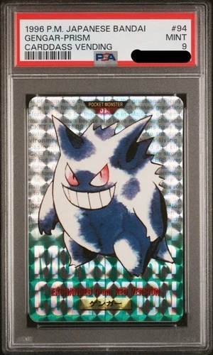 Gengar PSA 9