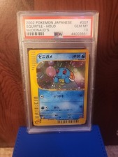 Squirtle 007/018 McDonald's Pokemon-E Minimum Pack Holo (Japanese
