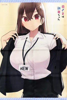Tapestry [single item] Kotobuki Niizuma newly drawn B2 tapestry ''Comics Wife