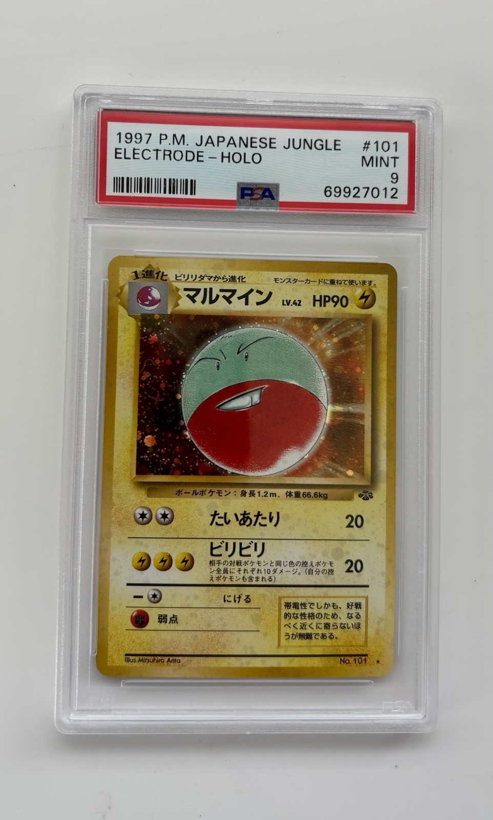 PSA 9 MINT ELECTRODE-HOLO NO. 101 JUNGLE POKEMON JAPANESE