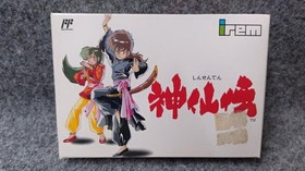 IREM Shinsenden Famicom Game with Box & Manual, Slight Sticker Mark